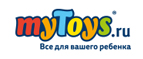 Fisher Price скидка – 20%! - Нефтеюганск