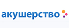 Скидка -10% на пеленки Luxsan! - Нефтеюганск