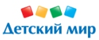 Скидки до -70% на одежду и обувь! - Нефтеюганск