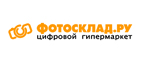 Cкидка 5% на все аксессуары для фототехники! - Нефтеюганск