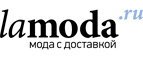 Скидки на бренд Fornarina, Met до 60%! - Нефтеюганск